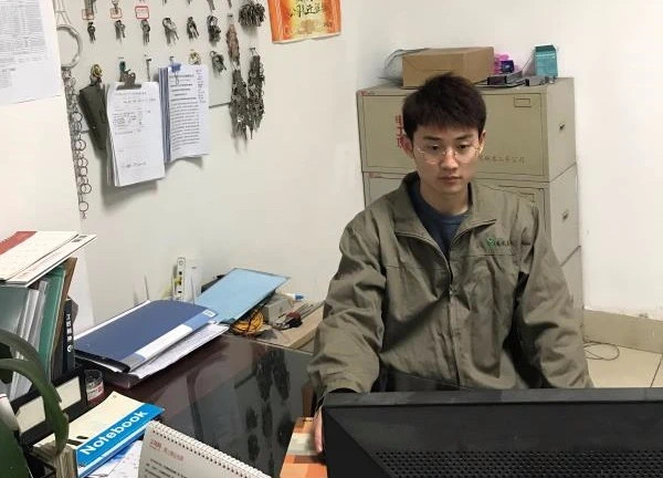 C:\Users\刘珊春\Documents\Tencent Files\619345411\FileRecv\MobileFile\IMG_1430(20220421-145317).JPG