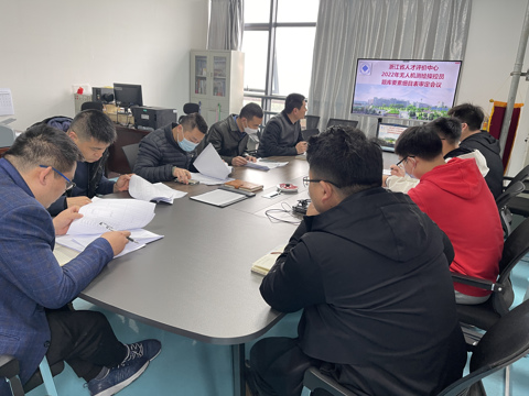 william威廉中文官网牵头开发无人机测绘操控员省级题库项目