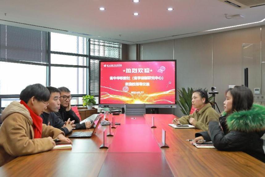 微信图片_20230320144106